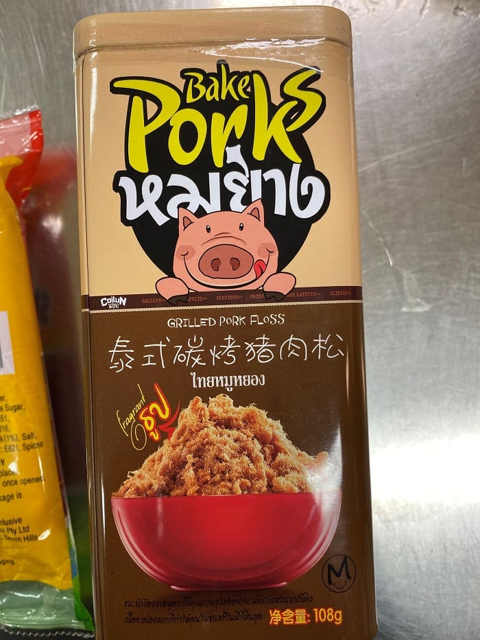 Pork product recalled after FMD fragments found Sheep Central